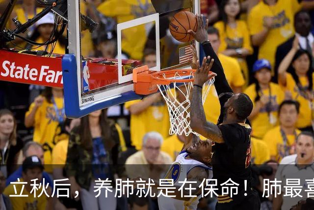 立秋后，养肺就是在保命！肺最喜欢的 4 件事，你一定要记牢