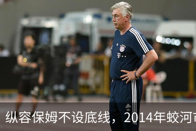 纵容保姆不设底线，2014年蛟河市“10·26”故意杀人案侦破始末