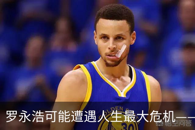 罗永浩可能遭遇人生最大危机——闭嘴