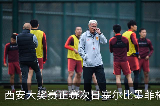 西安大奖赛正赛次日塞尔比墨菲横扫 奥沙利文5-2