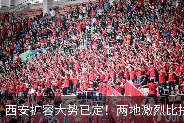 西安扩容大势已定！两地激烈比拼，谁可以第一个撤县设区？