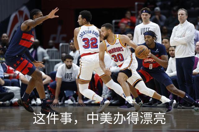 这件事，中美办得漂亮