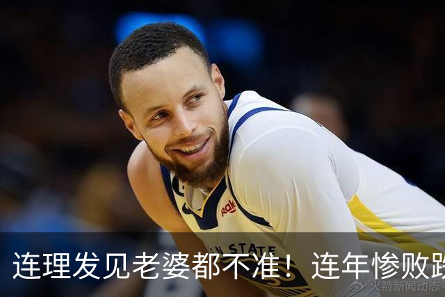连理发见老婆都不准！连年惨败跌低谷，克洛普立四大铁规整顿德国队