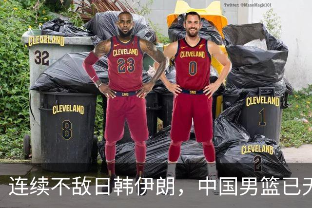 连续不敌日韩伊朗，中国男篮已无退路，三大改革该提上日程了
