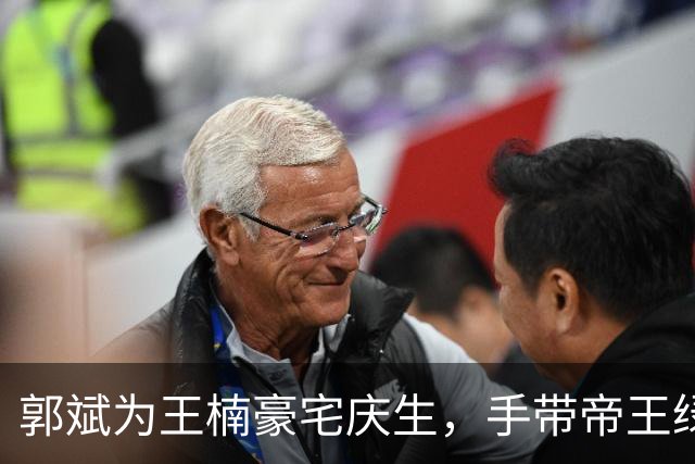 郭斌为王楠豪宅庆生，手带帝王绿手镯和千万名表，收大捧玫瑰花