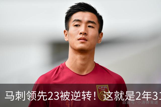 马刺领先23被逆转！这就是2年3100万引入哈里斯的原因