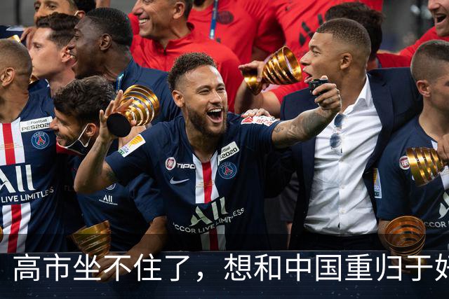 高市坐不住了，想和中国重归于好？中方罕见外交动作，亮明底线