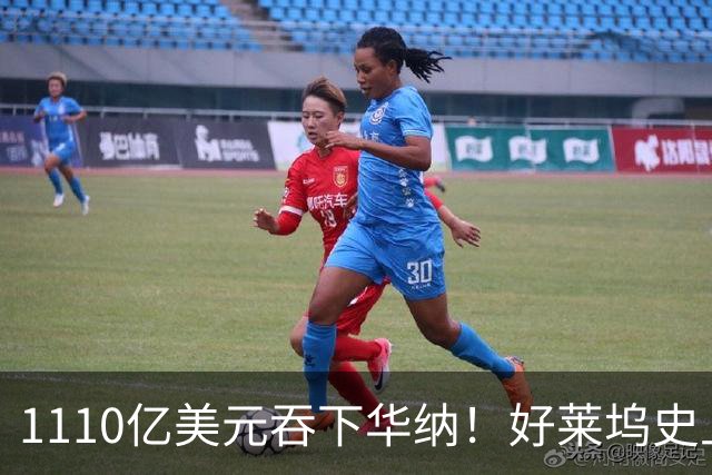 1110亿美元吞下华纳！好莱坞史上最贵收购下周落槌