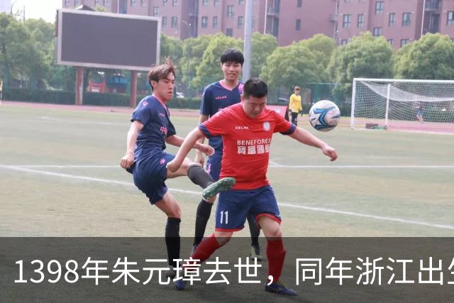 1398年朱元璋去世，同年浙江出生一男孩，51年后为大明续命200年