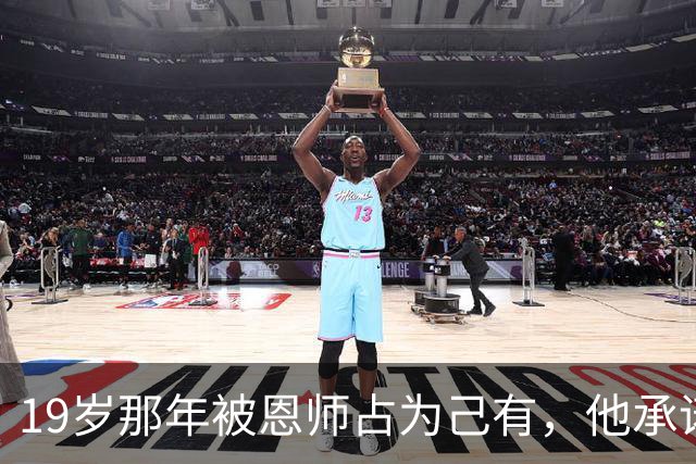 19岁那年被恩师占为己有，他承诺一定会离婚，却让她空等七年，如今她怎么样了？