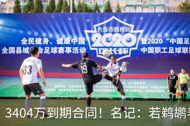 3404万到期合同！名记：若鹈鹕表现不达预期 普尔可能会被买断！