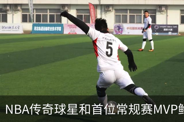 NBA传奇球星&首位常规赛MVP鲍勃-佩蒂特去世，享年93岁